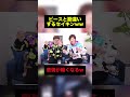 ピースと勘違いするセイキン #面白い #shorts