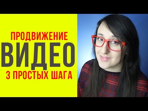 3 простых шага