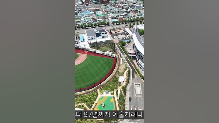 #무등야구장 #금남로사진관 #광주광역시 #광주기아챔피언스필드
