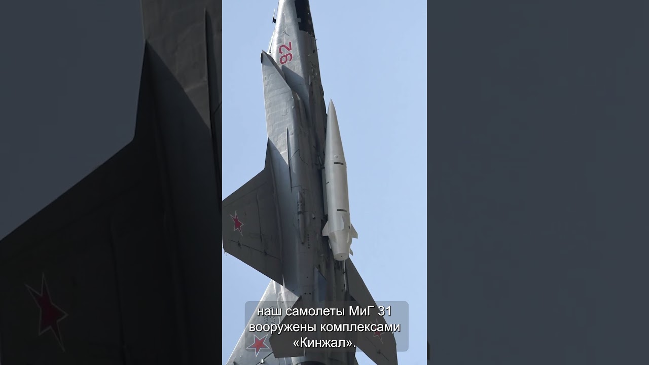 Зачем России «Кинжал» в Черном море?