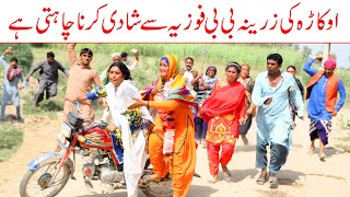 Laki ka Larki k sath nikah//Ramzi Sughri, Koki, Jatti, & Mai Sabiran, New Funny Video By Rachnavi Tv