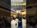 هل من خالق غير الله تلاوه بديعية للشيخ محمود العقيلي