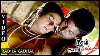 Video thumbnail of "Naan Avanillai Tamil Movie | Song | Radha Kadhal Video | Jeevan, Keerthi Chawla | Vijay Antony"