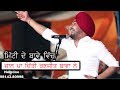 Ranjit Bawa - ਤਬਾਹੀ ਸੁਰ - ਬੋਲ ਮਿੱਟੀ ਦੇ ਬਾਵਿਆ