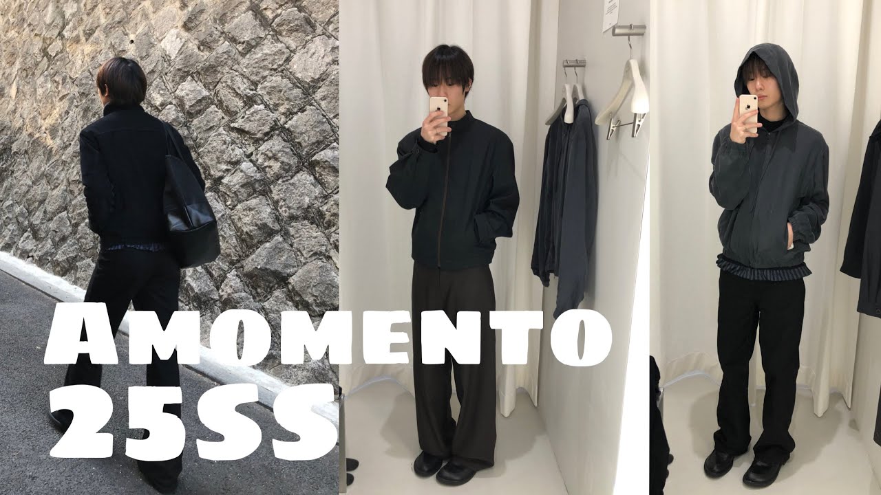 아모멘토 25ss를 곁들인 한남동 쇼핑 (아모멘토, 렉토, 토니웩, 빈티지샵)