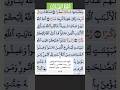 سورة الطلاق 10 فارس عباد 