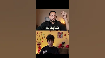 العلاقات علم النفس سامح بركات علم نفس Redpill ريدبيل الحبة الحمراء للرجال 