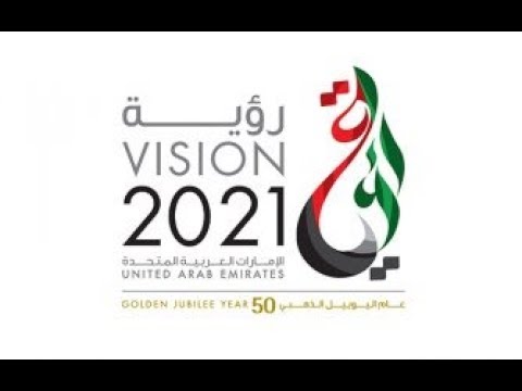 uae vision 2021 national agenda education