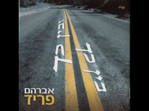 מוצ"ש חי | אברהם פריד והאלבום "בין כך ובין כך"