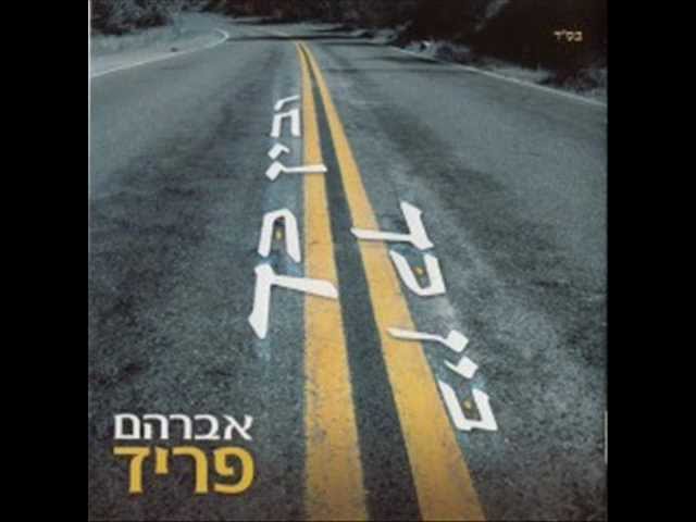 מוצ"ש חי | אברהם פריד והאלבום "בין כך ובין כך"