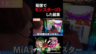 【L戦国乙女4】配信でゴトしちゃった?