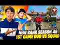 New Year 🗓️ New Rank Season 🌈 | Duo Vs Squad | 1st Game Of 2026 - Tsg Mann