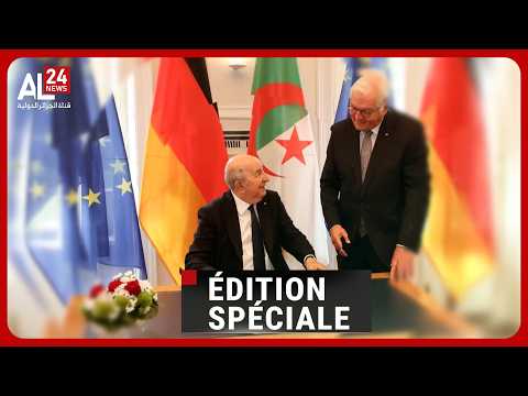 ÉDITION SPÉCIALE | ALGÉRIE-ALLEMAGNE: SECTEURS CLÉS ET OPPORTUNITÉSINDUSTRIELLES