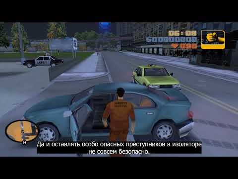 gta 3 - загадка полицейского конвоя. Куда везли Клода? (теории)