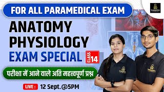 Anatomy & Physiology For OT Technician, Lab Technician, Radiographer Exam | DMLT, DRT, DOTT Class-14