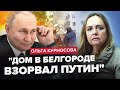 Кремль ВІДДАВ НАКАЗ підірвати БУДИНОК?! / Путін прорахувався: Чистки на Росії не уникнути