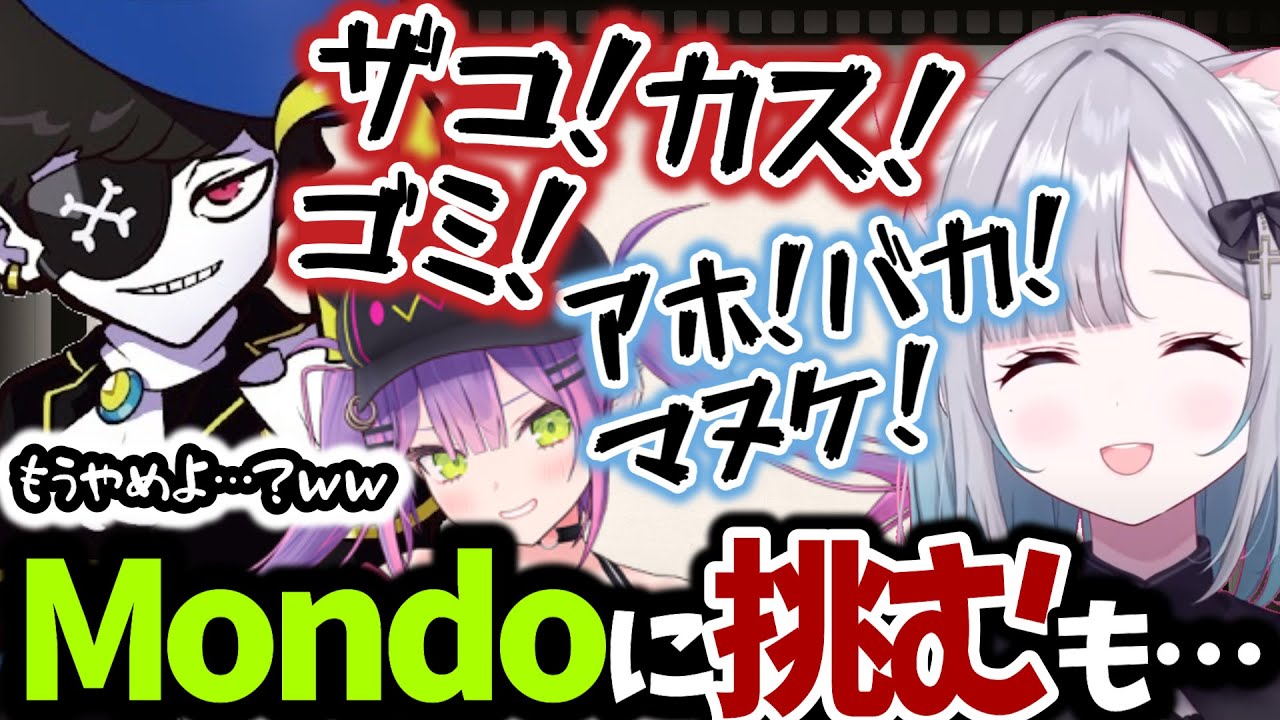 無謀にもMondoと殴り合うもやはり惨敗する花芽すみれ【花芽すみれ/常闇トワ/Mondo/ぶいすぽ/切り抜き 】