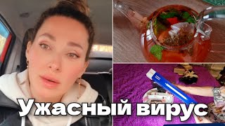 Я Из Донбасса(Торецк)Киев 01.11.23🧬🦠Ужасный Вирус🥵/Покупки🛒 В Атб И Авроре❤️ /Торецк- Громко💥