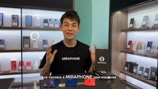 Как выбрать подержанный iPhone в MIRAPHONE | сеть магазинов техники Apple