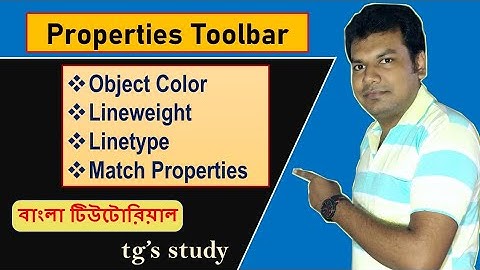 AutoCAD Bangla Tutorial ǀǀ Object color, Lineweight, Linetype, Match Properties ǀǀ tg