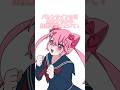 バレンタインの日告白するから放課後空けといて！#バレンタイン #animation #vocaloid #valentinesday