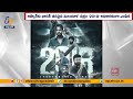 Malayalam Cinema Earns India's Official 2024 Oscar Entry