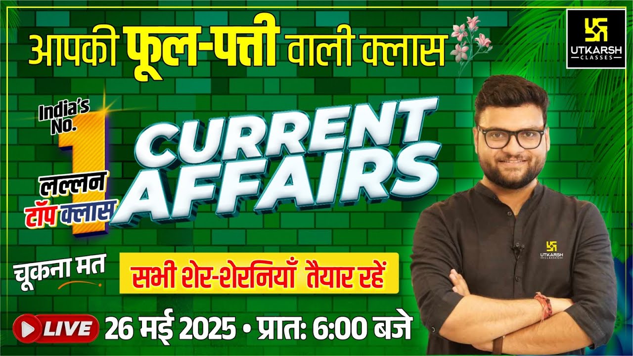 26 May 2025 Current Affairs (1777) Current Affairs Today | Kumar Gaurav Sir