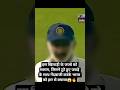 इस Indian Bowler ने टूटे हुए जबड़े के साथ गेंदबाजी करके भारत को हार से बचा लिया|#indiancricket