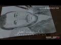 رسم الفنان كاظم الساهر Nour Art كاظم الساهر رسم الفنان كاظم الساهر Nour Art كاظم الساهر