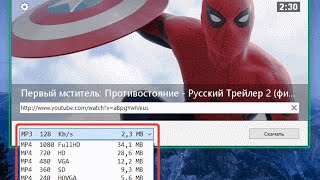 Как скачать видео с YouTube без регистрации!!! Как скачать видео с YouTube без регистрации!!!