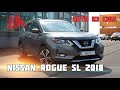 Nissan Rogue SL 2018 из США в Украине / Обзор авто с аукциона IAAI