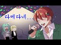 Google 번역 - 바보 같아(ばかみたい/다메다네)