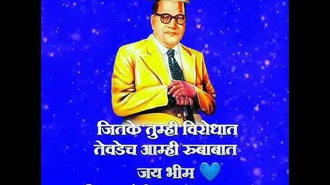 Jay bhim status #Instrument #Whatsapp Status/Dr Babasaheb Ambedkar Status #Morning_Jay_bhim_status