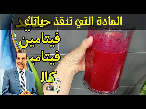 فيديو: أين يتدهور الهيموجلوبين؟