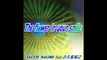 TACOS NAOMI feat. 小久保裕之 - The flower in your smile