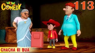 Chacha Ki Bua - Chacha Bhatija - 3D Animated series for children