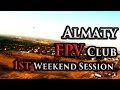 Almaty FPV Club. 1st Weekend Session!