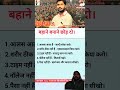 Khan sir motivational speech #short​ #motivation​ #khansir​#ytshorts
