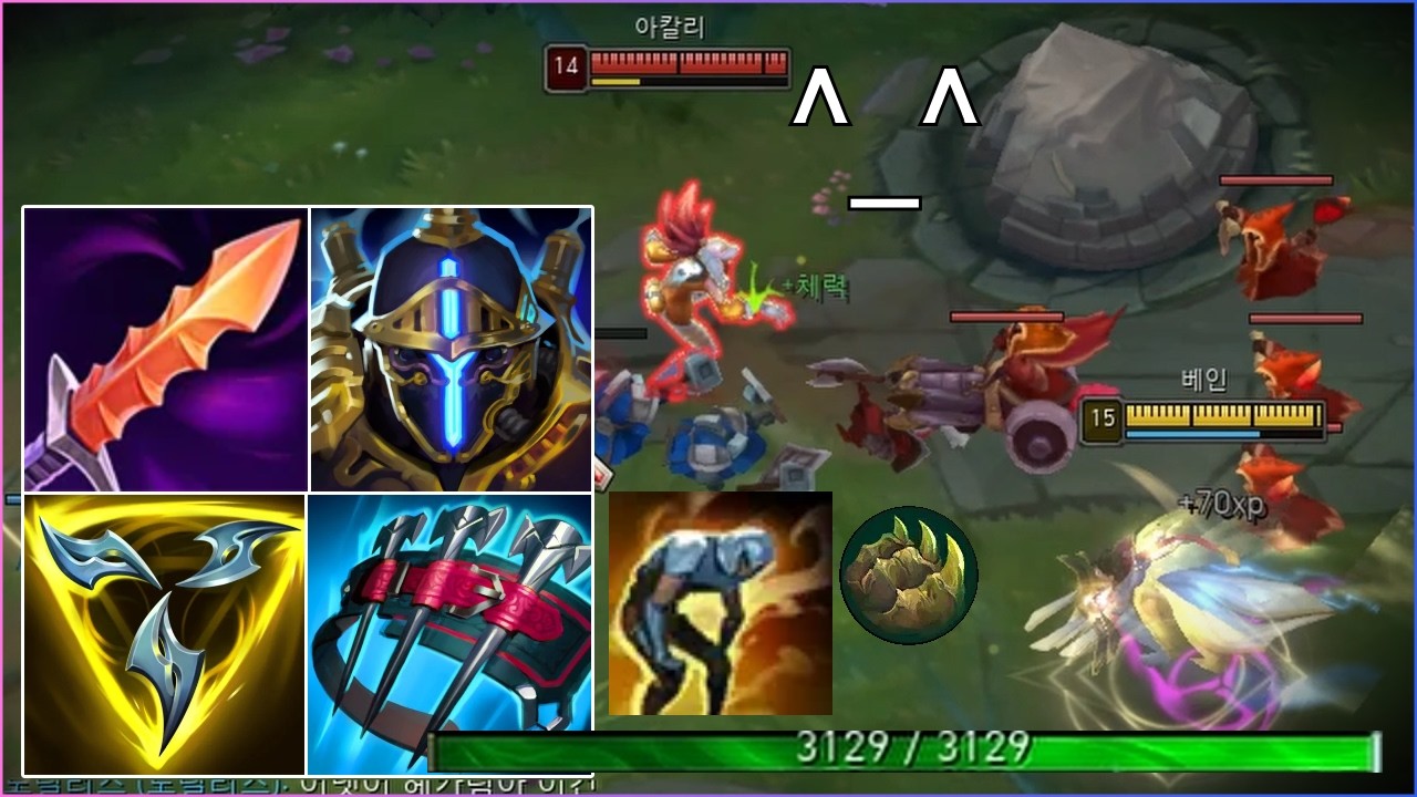 헬창 베인 빌드를 보고 멘탈이 나가버린 마스터 아칼리 유저 ㅋㅋㅋㅋㅋ