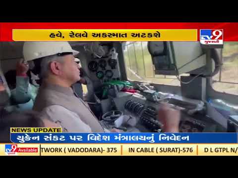 Video: 2 trains at full speed, Railway Min. on board; anti-collision test for ‘Kavach’ successful