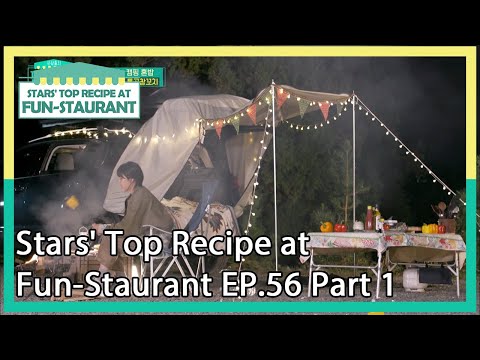 Stars' Top Recipe at Fun-Staurant EP.56 Part 1 | KBS WORLD TV 201201