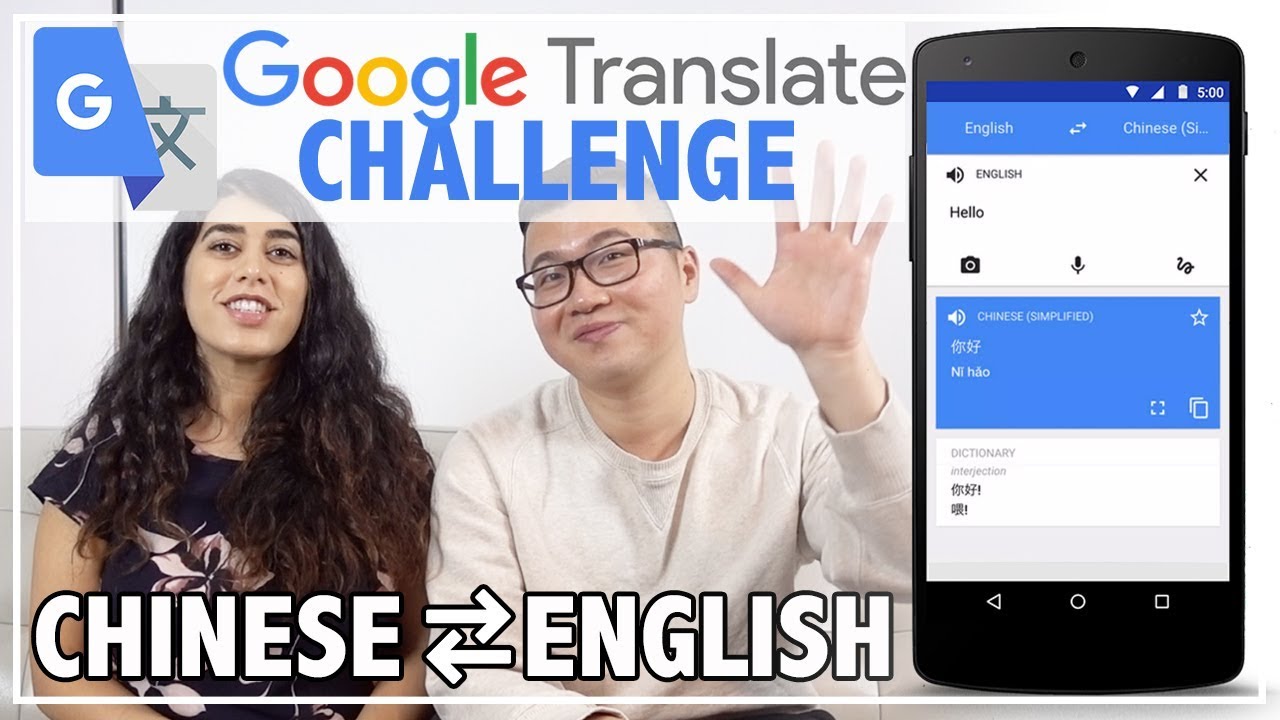 Google translate english to chinese name