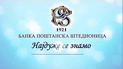 Ponuda 95 | Promotivna ponuda dinarskog kredita (short version)