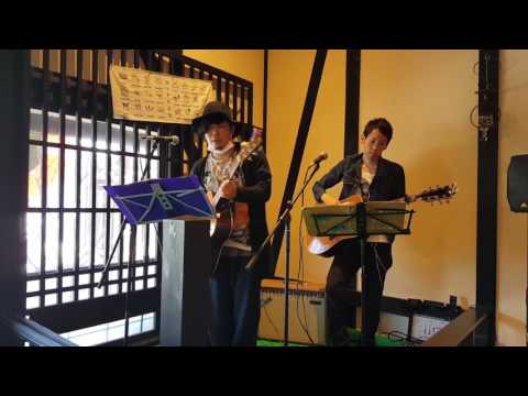 アソビゴコロ「東近江ジャズフェス」カバー曲アンマー