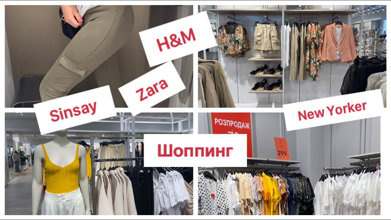 zara lavina mall