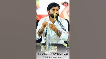 હોશિયાર નાં દીકરા સ્નેપચેટ વાપરે 😅🔥 Devayat khavad attitude status | Gujrati attitude status #shorts