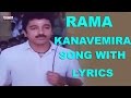 Rama Kanavemira Song With Lyrics - Swathi Mutyam Songs - Kamal Haasan, Radhika, Ilayaraja