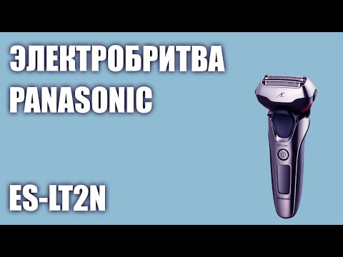 Электробритва Panasonic ES-LT2N