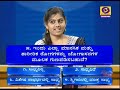 Thatt Anta Heli | Kannada Quiz Show | 19-06-2019 | DD Chandana