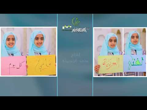 Malak Fathi - Live | ملاك فتحي - بث مباشر | عشق الضاد